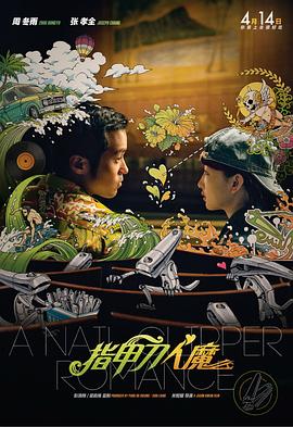 伊人伊成久久人综合网777