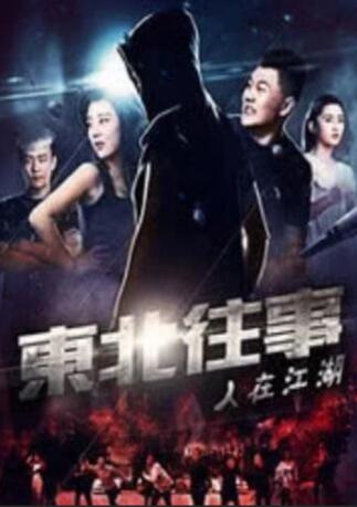 伊人伊成久久人综合网777
